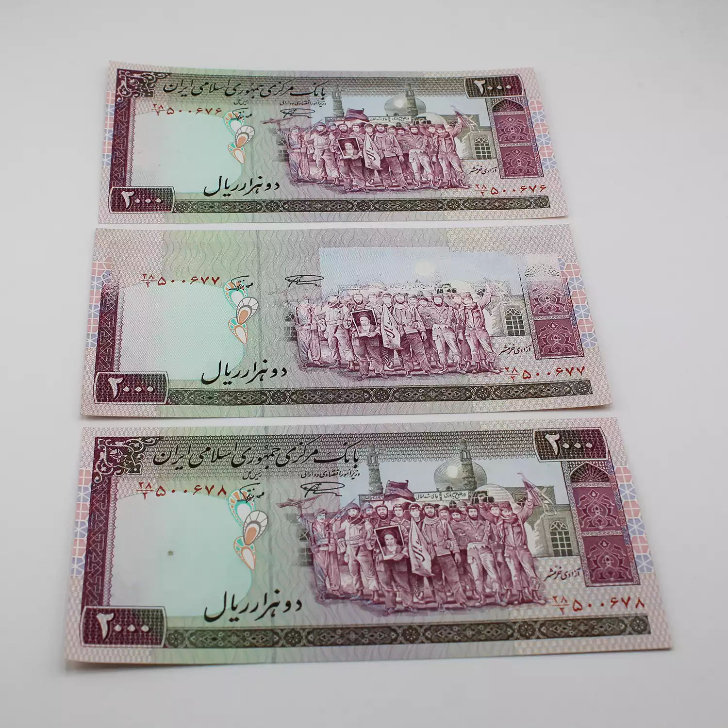 اسکناس ارور ۲۰۰ تومانی جمهوری تظاهراتی تریپل