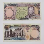قیمت اسکناس 5000 ریالی شانه پهن محمدرضا شاه پهلوی سری سیزدهم