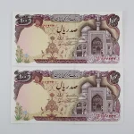 قیمت اسکناس صد ریالی بارگاهی نمازی نوربخش جفت سوپر بانکی