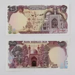 قیمت اسکناس 100 ریالی بارگاهی نمازی نوربخش سوپر بانکی سری ششم