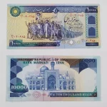 قیمت اسکناس هزار تومانی تظاهراتی ایروانی نوربخش