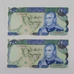 قیمت اسکناس 200 ریالی شهیاد آریامهر جفت سوپر بانکی محمدرضا شاه پهلوی یگانه و مهران