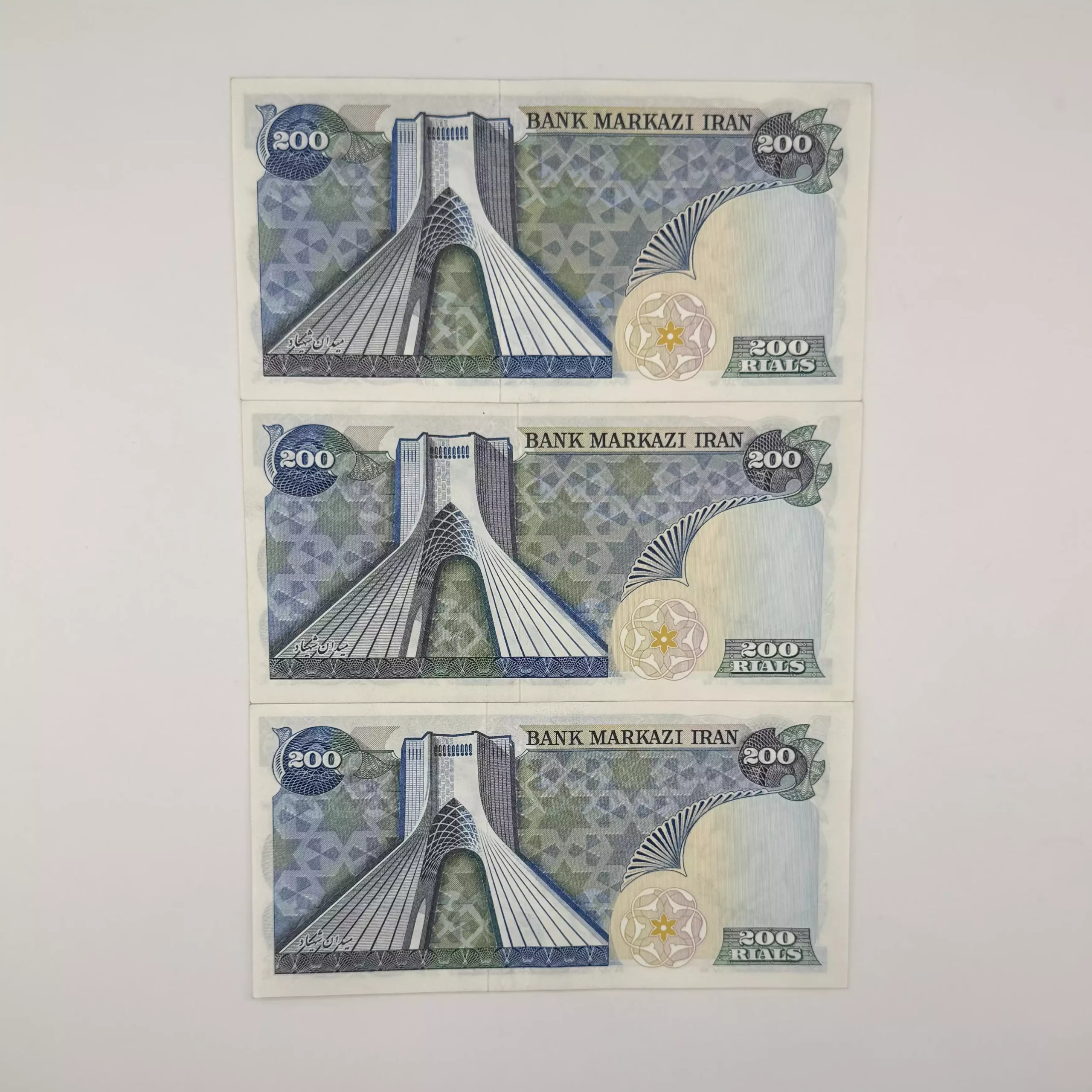 اسکناس 200 ریالی محمدرضا شاه سری دوازدهم 1353- تریپل- 840396 3 اسکناس تریپل بیست تومانی شهیاد انصاری و یگانه سری دوازدهم محمدرضا شاه