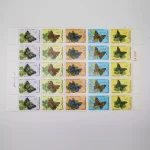 تمبر پستی جمهوری اسلامی پروانه های