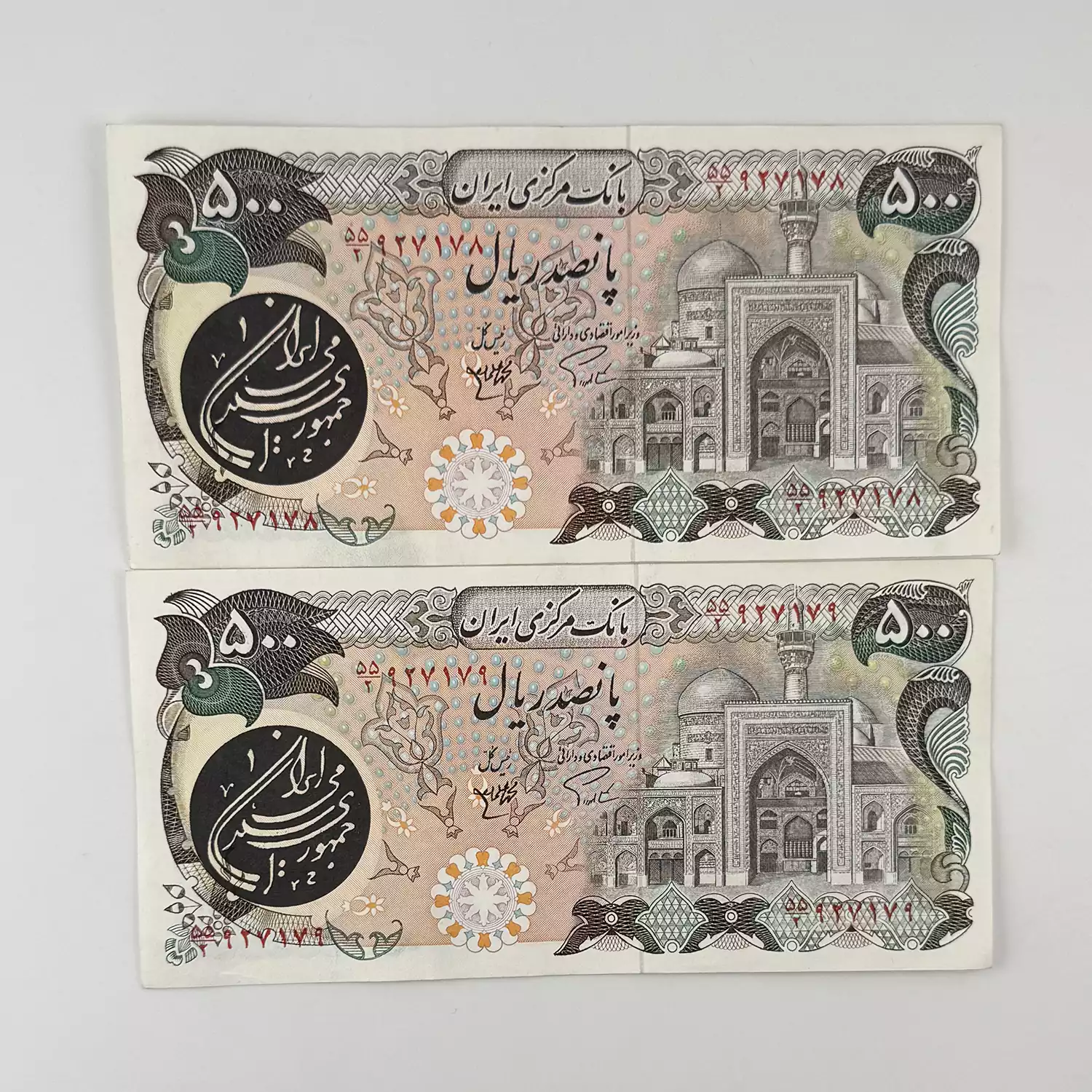 اسکناس 500 ریالی بارگاهی 1359 مهر مشکی - جفت - 927178,9 3 قیمت اسکناس 50 تومانی بارگاهی مهر مشکی 1359 - جفت