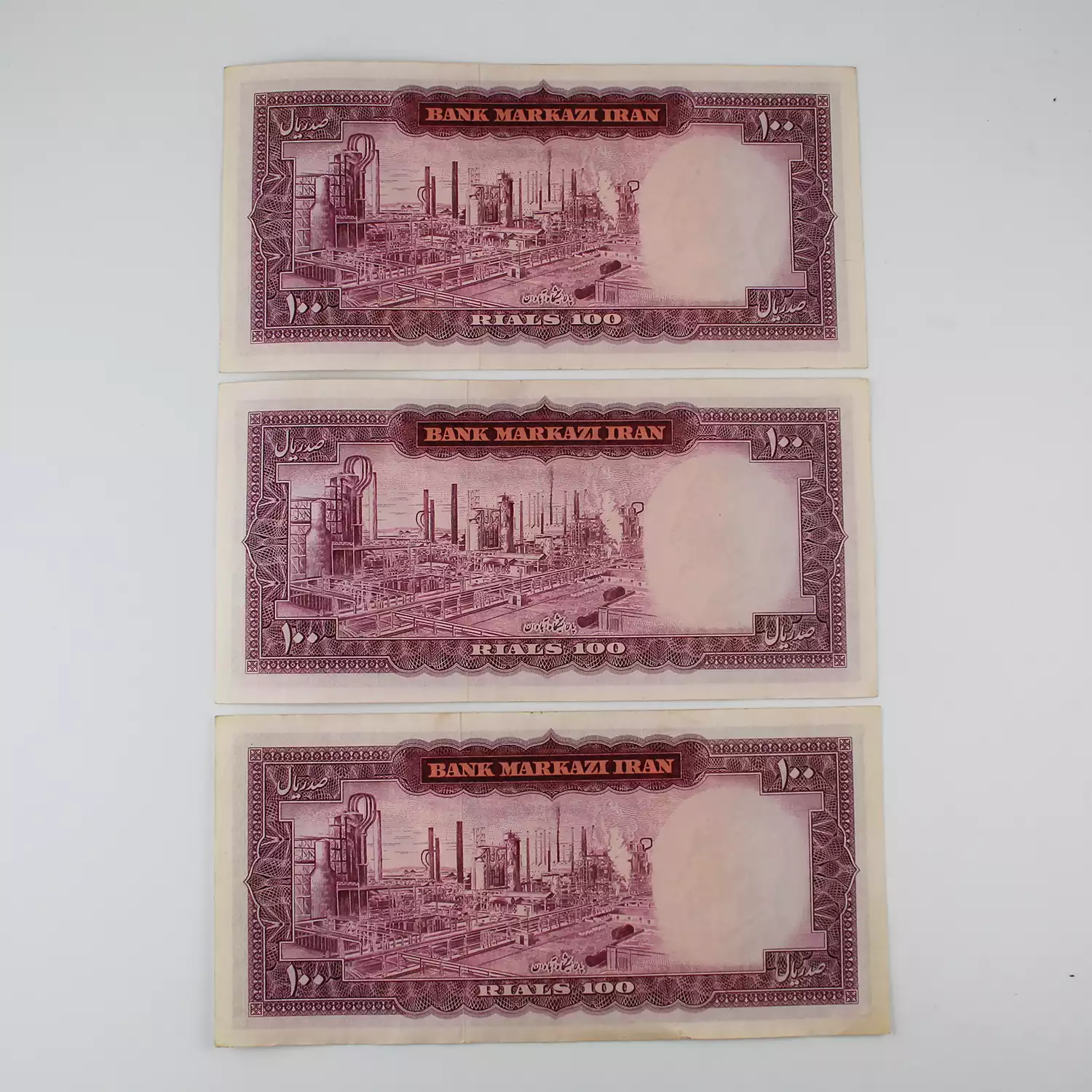 اسکناس 100 ریالی محمدرضا شاه سری یازدهم - تریپل در حد بانکی - 292293 2 اسکناس 100 ریالی جهانشاهی آموزگار