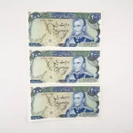 قیمت اسکناس 20 تومانی شهیاد انصاری و یگانه بصورت تریپل سری دوازدهم محمدرضا شاه