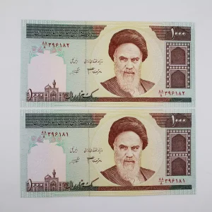 قیمت اسکناس ۱۰۰ تومانی جمهوری دانش جعفری شیبانی جمهوری جفت سوپر بانکی