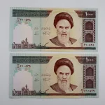 قیمت اسکناس ۱۰۰ تومانی نمازی نوربخش جمهوری جفت سوپربانکی