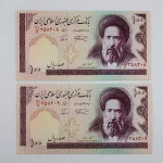 قیمت اسکناس 10 تومانی مدرس نمازی نوربخش جمهوری اسلامی