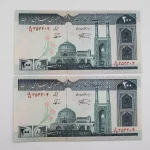 قیمت ۲۰ تومانی جهاد نمازی نوربخش جفت سوپربانکی