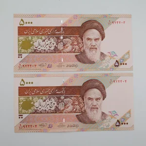 قیمت اسکناس ۵۰۰ تومانی سفال جمهوری امضا حسینی بهمنی جفت سوپر بانکی