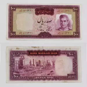 قیمت اسکناس ۱۰۰ ریالی سمیعی آموزگار بالا قرمز محمدرضا شاه سری ششم