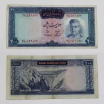 قیمت اسکناس 200 ریالی سمیعی آموزگار محمدرضا شاه پهلوی سری ششم