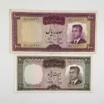 قیمت ست اسکناس کراواتی هویدا سمیعی 20 و 100 ریالی محمدرضا شاه سری پنجم