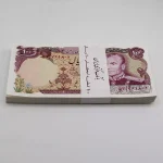 قیمت بسته ۱۰۰ ریالی پهلوی شانه پهن انصاری یگانه سری دوازدهم محمدرضا شاه بصورت 1 تا 100