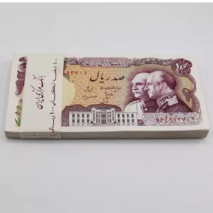 بسته سوپر بانکی اسکناس پدر و پسر یادبود پنجاهمین سال پهلوی از 1 تا 100