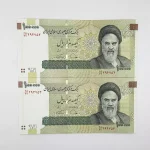 قیمت اسکناس ده هزار تومانی قدیمی جمهوری اسلامی