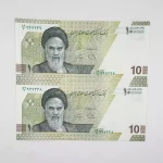 قیمت اسکناس ده هزار تومانی جدید جمهوری اسلامی