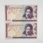 قیمت اسکناس 10 تومانی مدرس فیلیگران الله نمازی نوربخش