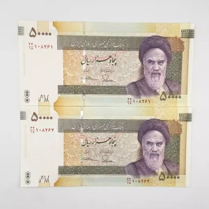 قیمت اسکناس 5000 تومانی امام جمهوری اسلامس نقشه ایران