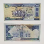 خرید و قیمت اسکناس هزار تومانی تظاهراتی نمازی نوربخش سری ششم جمهوری اسلامی