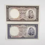 قیمت ست اسکناس 10 و 20 ریالی یقه نظامی محمدرضا شاه پهلوی