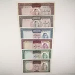 قیمت ست اسکناس یقه نظامی محمدرضا شاه پهلوی آموزگار سمیعی