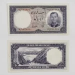 قیمت اسکناس یک تومانی ۱۳۳۷ محمدرضا شاه پهلوی سری هفتم