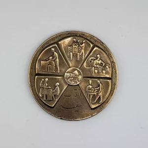 خرید و قیمت مدال انقلاب سفید برنز 1346 محمدرضا شاه پهلوی