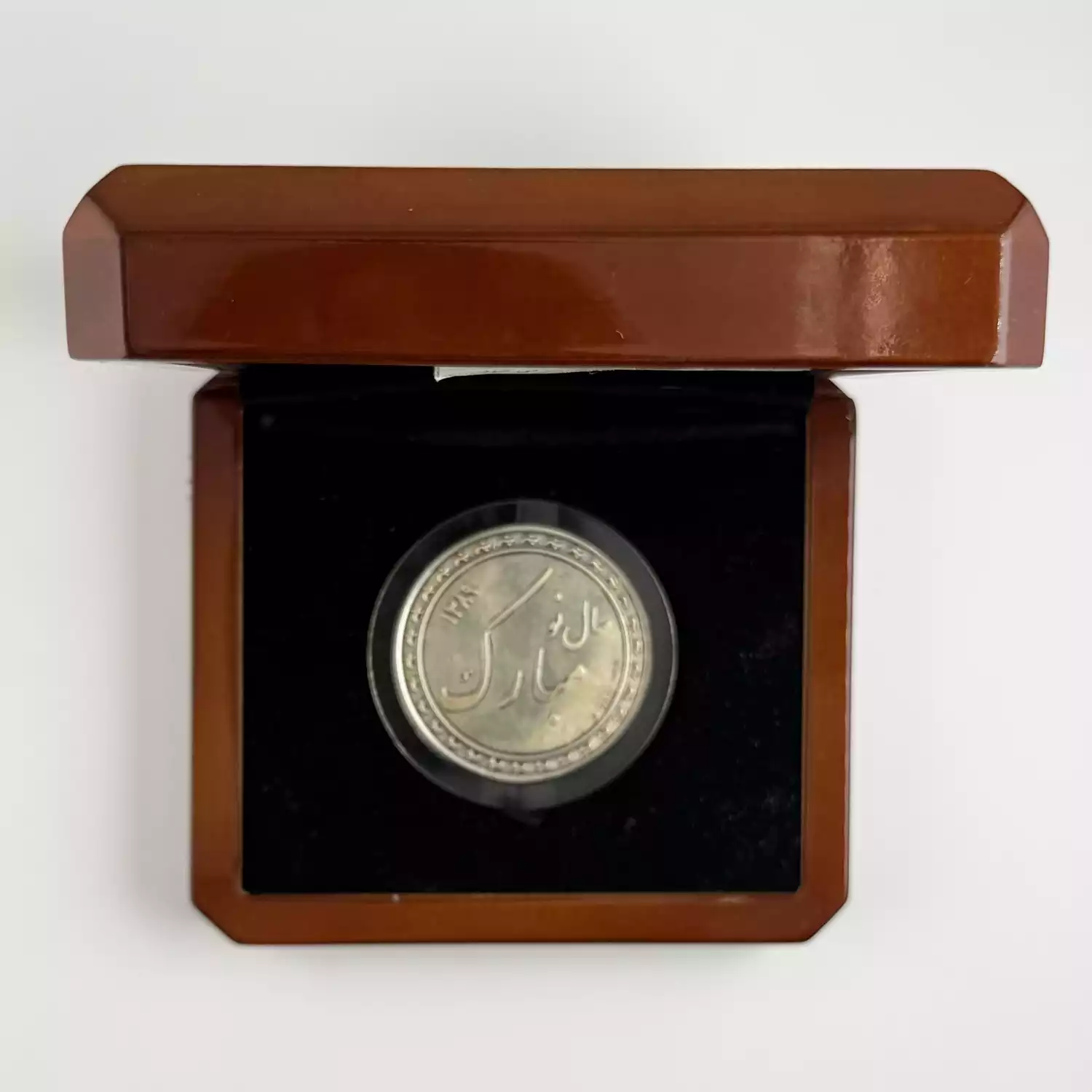 خرید مدال نقره بانک سینا یادبود