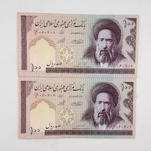 خرید و قیمت اسکناس 10 تومانی مدرس حسینی شیبانی جمهوری اسلامی