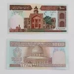 خرید و قیمت اسکناس 100 تومانی فیضیه عادلی نوربخش