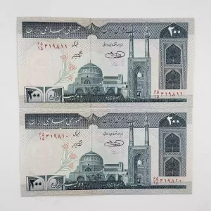 خرید و قیمت اسکناس ۲۰ تومانی جهاد حسینی شیبانی جمهوری اسلامی