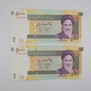 خرید و قیمت اسکناس پنج هزار تومانی شیبانی دانش جعفری نقشه ایران جمهوری اسلامی