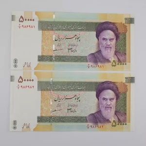 خرید و قیمت اسکناس پنج هزار تومانی دانش جعفری مظاهری نقشه ایران جمهوری اسلامی