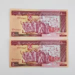 خرید و قیمت اسکناس ۵۰۰ تومانی تظاهراتی نمازی نوربخش جمهوری اسلامی ایران جفت سوپر بانکی