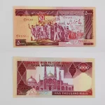 قیمت اسکناس 500 تومانی تظاهراتی نمازی نوربخش جمهوری اسلامی ایران سری ششم