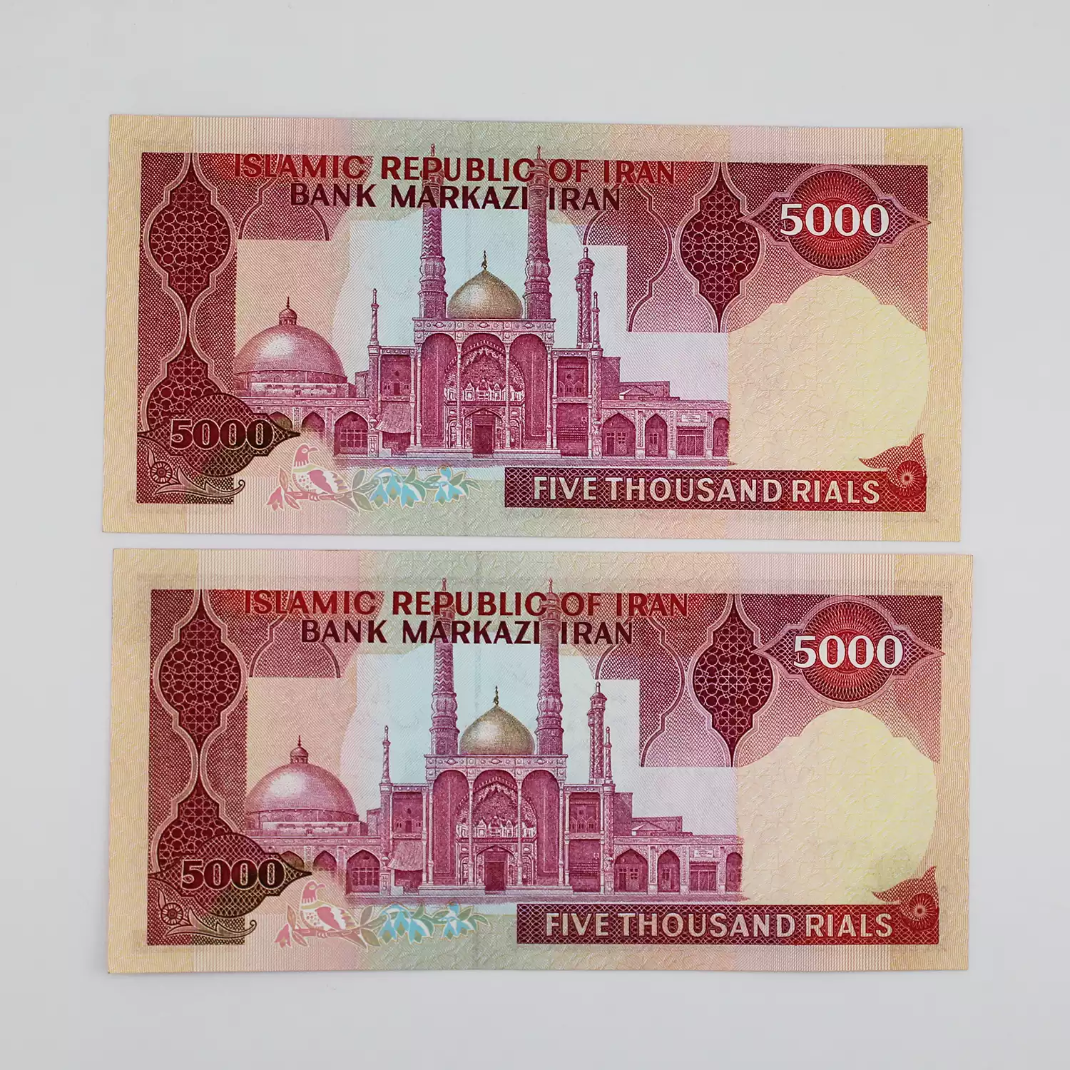 اسکناس 5000 ریالی تظاهراتی جمهوری سری ششم - جفت سوپر بانکی - 696322,3 2 مشخصات و خرید اسکناس پانصد تومانی تظاهراتی نمازی نوربخش جمهوری اسلامی ایران سری ششم