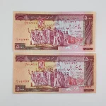 قیمت اسکناس پانصد تومانی تظاهراتی نمازی نوربخش جمهوری اسلامی ایران سری ششم