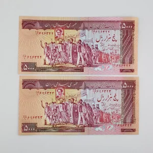 قیمت اسکناس پانصد تومانی تظاهراتی نمازی نوربخش جمهوری اسلامی ایران سری ششم