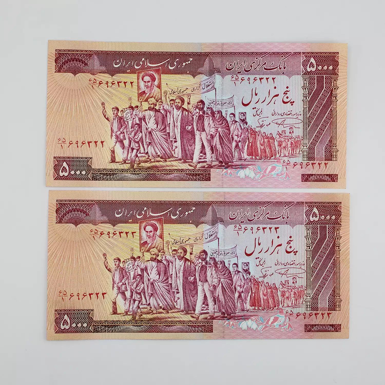 اسکناس 5000 ریالی تظاهراتی جمهوری سری ششم - جفت سوپر بانکی - 696322,3 3 قیمت اسکناس پانصد تومانی تظاهراتی نمازی نوربخش جمهوری اسلامی ایران سری ششم