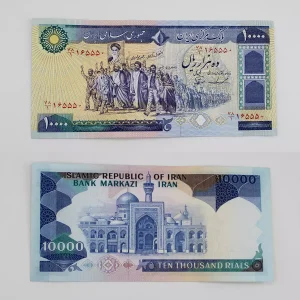 خرید و قیمت اسکناس 1000 تومانی تظاهراتی ایروانی نوربخش جمهوری اسلامی ایران سری هفتم