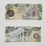 خرید و قیمت اسکناس ۱۰۰۰ تومانی بارگاهی 1359