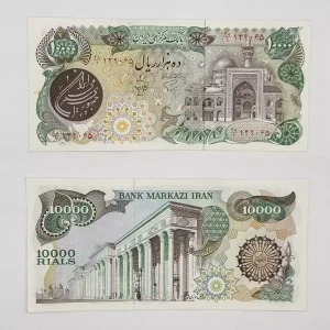 خرید و قیمت اسکناس ۱۰۰۰ تومانی بارگاهی 1359