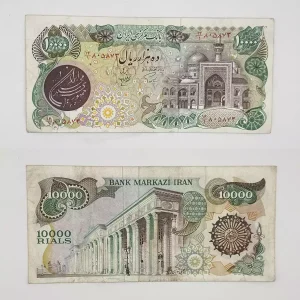 قیمت هزار تومانی بارگاهی، ۱۰۰۰ تومانی بارگاهی 1359