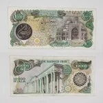 فروش و قیمت اسکناس هزار تومانی بارگاهی سری چهارم