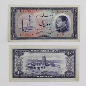 قیمت اسکناس یک تومانی نیم رخ ۱۳۳۳ محمدرضا شاه پهلوی سری ششم