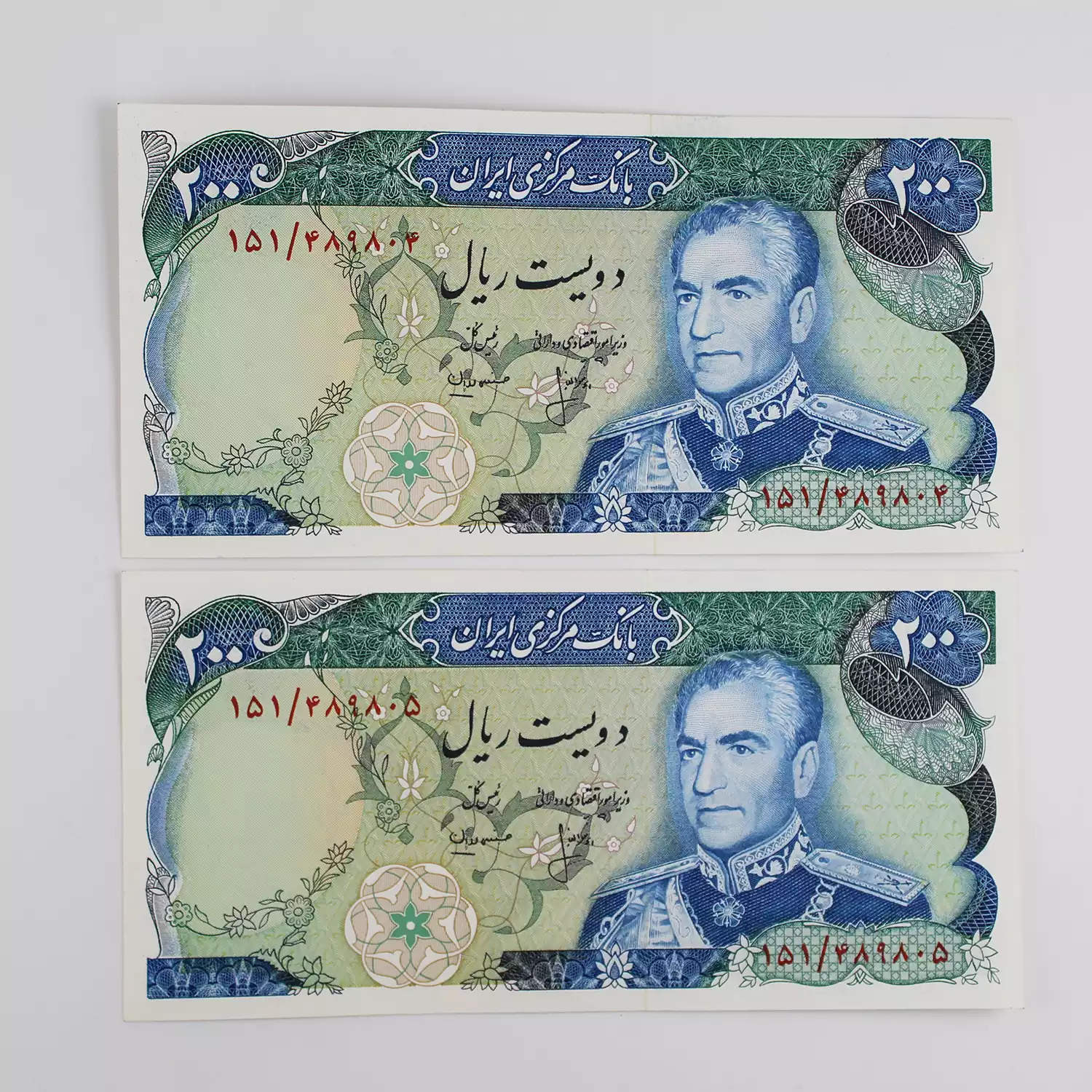 اسکناس 200 ریالی شهیاد آریامهر محمدرضا شاه سری سیزدهم - جفت سوپر بانکی 3 فروش و قیمت اسکناس 200 ریالی شهیاد آریامهر انصاری مهران محمدرضا شاه پهلوی سری سیزدهم