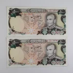  خرید و قیمت اسکناس ۵۰ تومانی شانه پهن انصاری و مهران محمدرضا شاه پهلوی سری سیزدهم